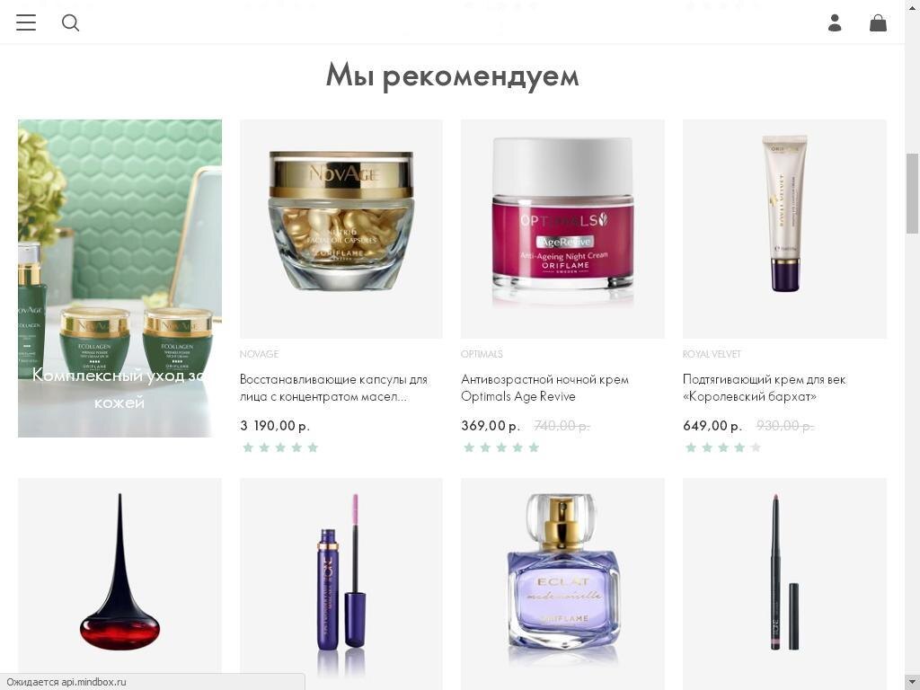 Интернет-магазин.