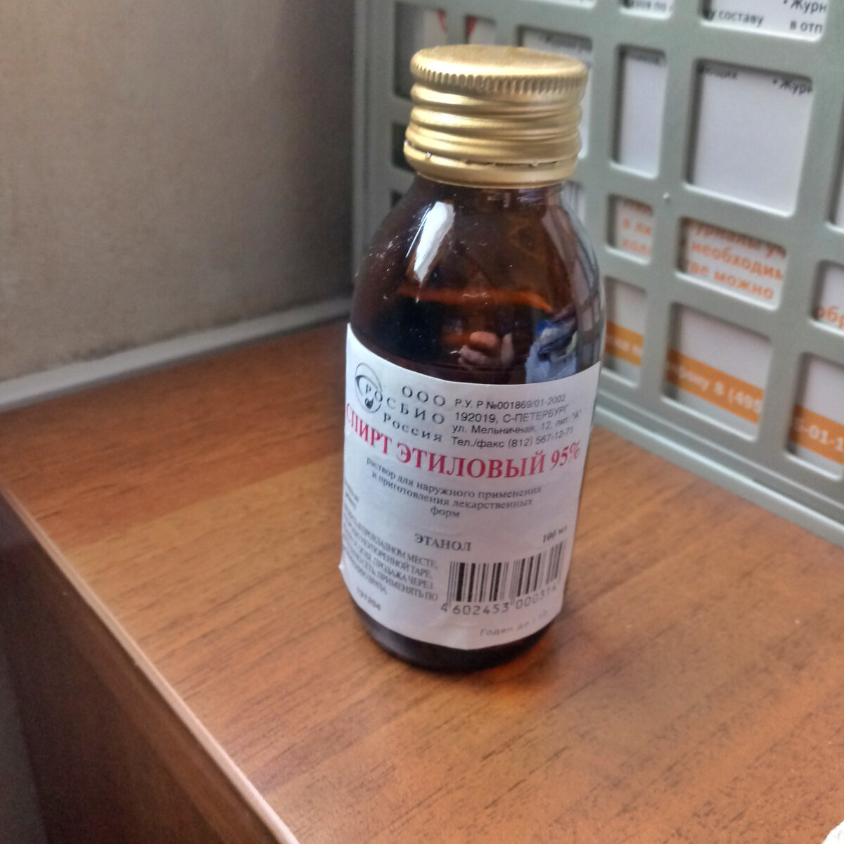 На самом деле не так тяжело сделать самим антибактериальную смесь.