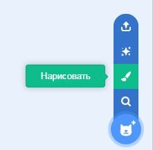 Переход в редактор спрайтов.