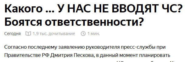 Источник Яндекс-Дзен