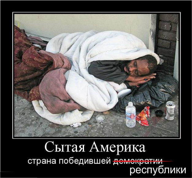 Исправленный мем