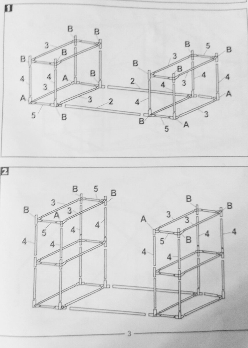 -2-3