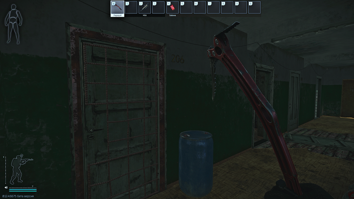 Комната 206, второй этаж