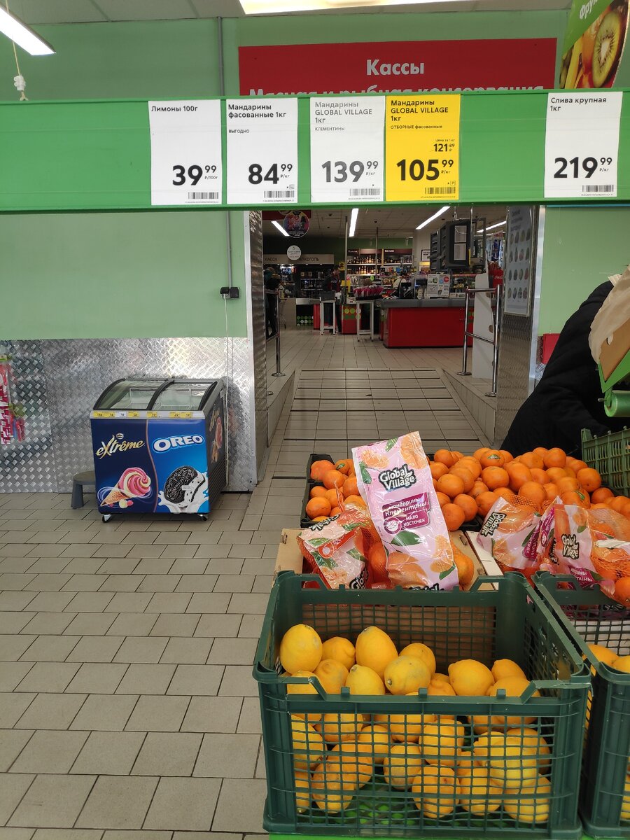 Цена на лимоны 399,99 руб/кг в магазине Пятёрочка 11 апреля 2020 года