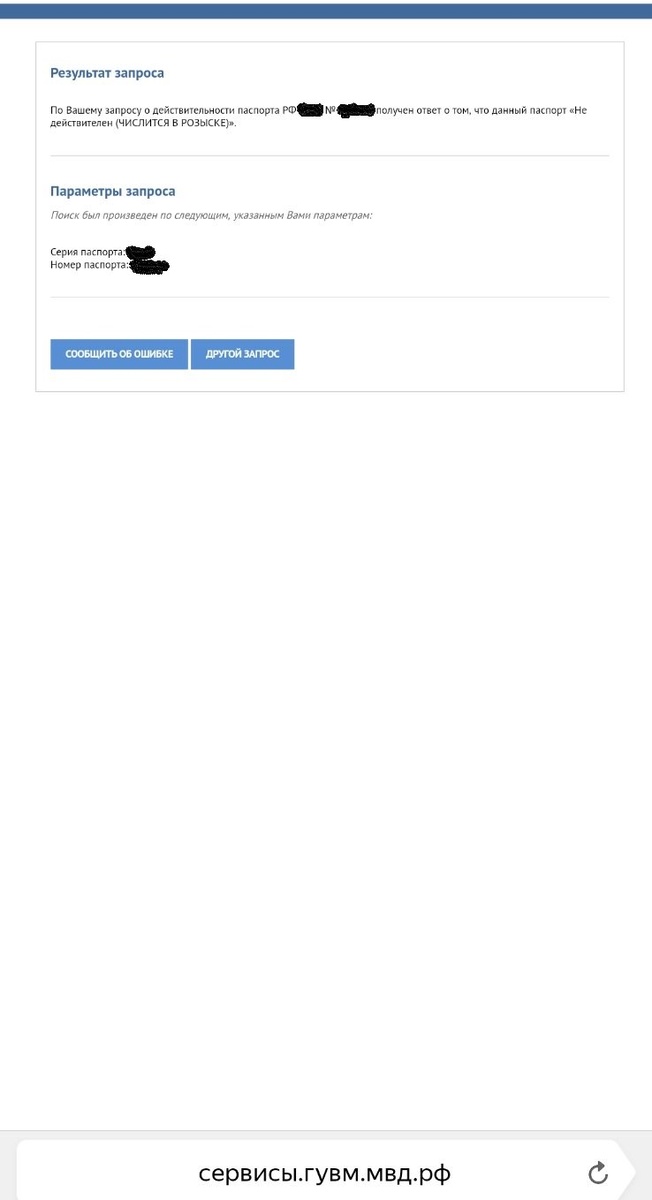 Изображение взято из личного архива.