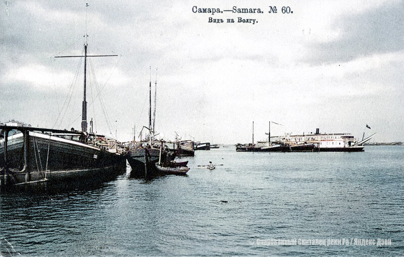 Самара. Вид на Волгу