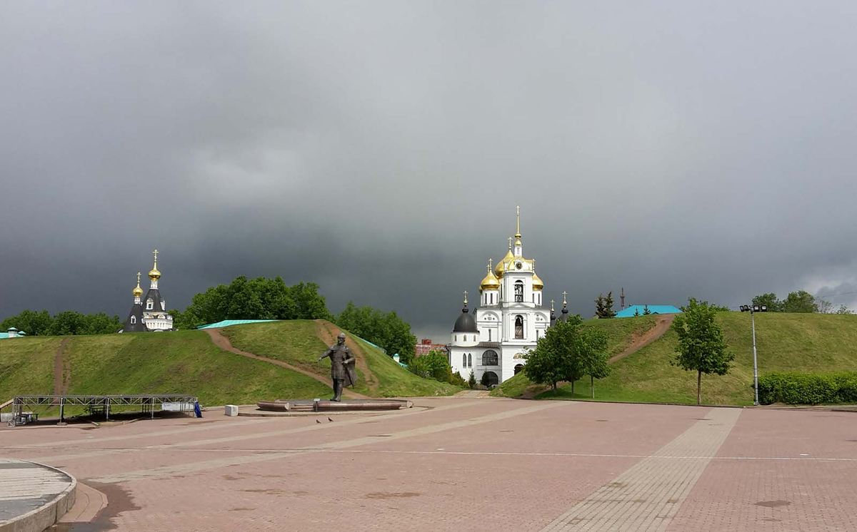 Город Дмитров