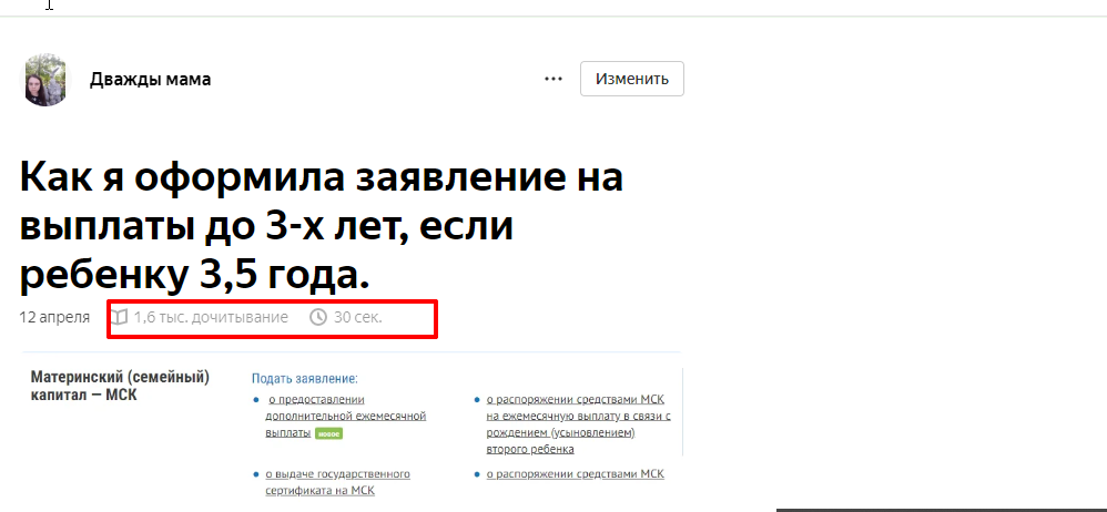 облом века(