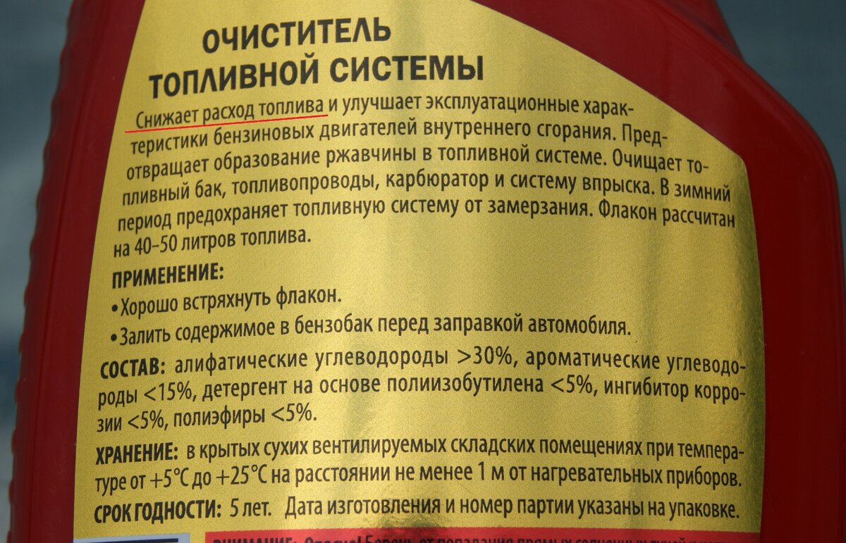 Очистка топливной системы бензинового двигателя с непосредственным впрыском топлива