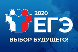 ЕГЭ - билет в будущее?