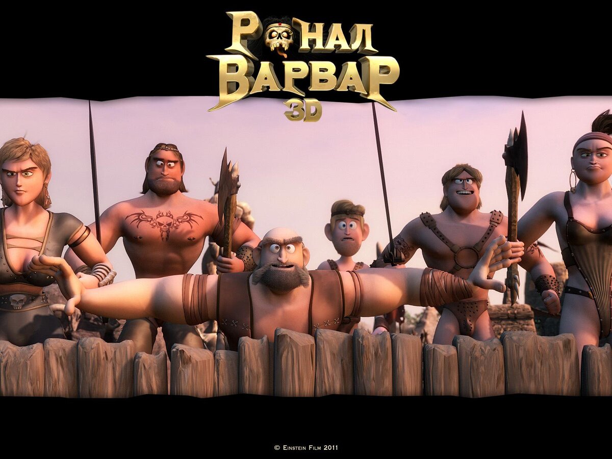 Кадр из фильма, фото с просторов интернета