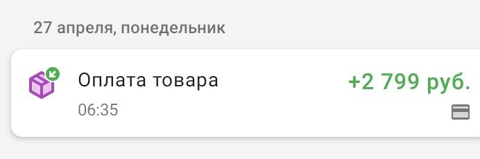 Скриншот из приложения