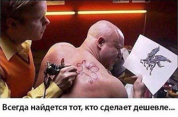 #у_вас_дорого  #оплатить_дважды 