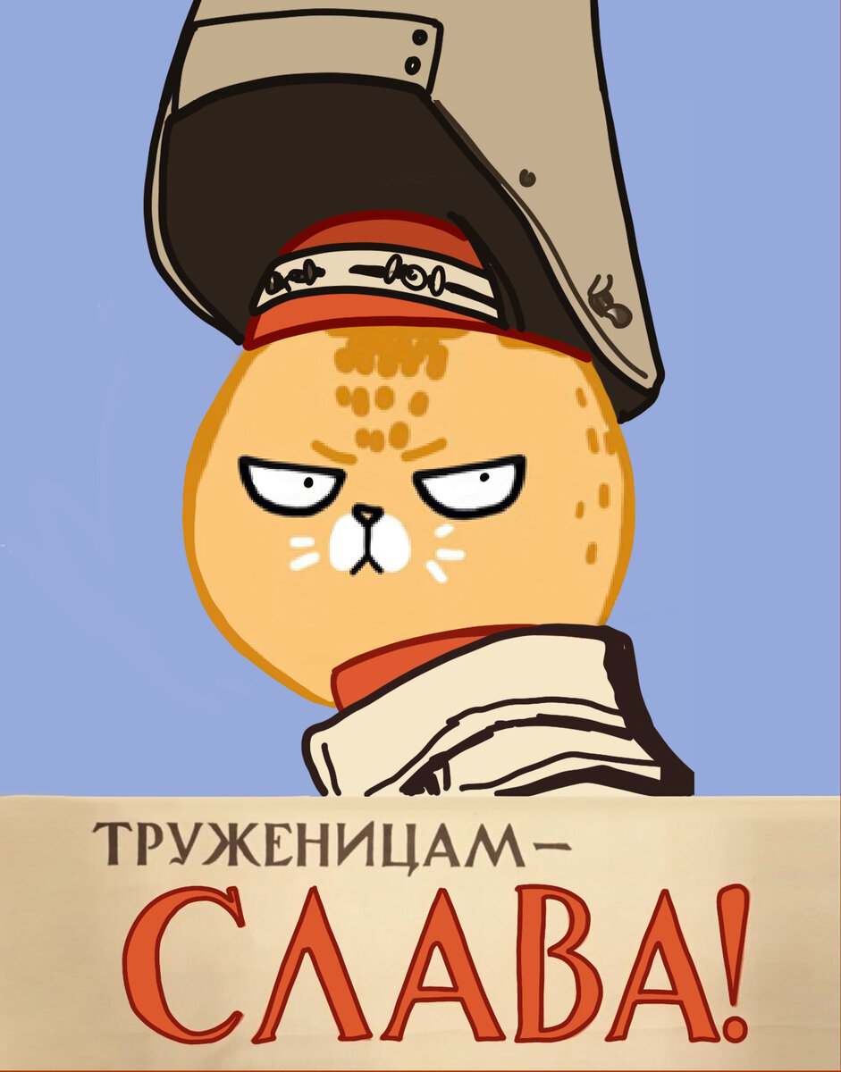 Праздник Белочки!