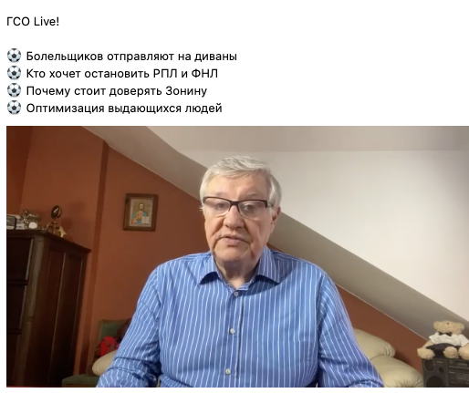 Геннадий Орлов - в новом качестве