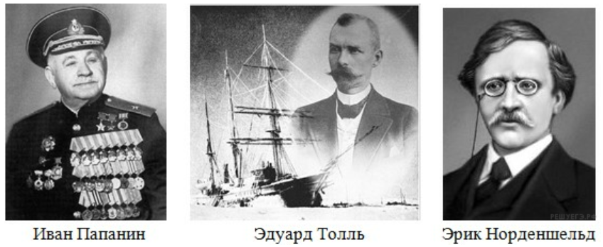 Путешественники попадаются разные, чаще всего - лёгкие, но иногда очень сложные для 6 и 7 классов.