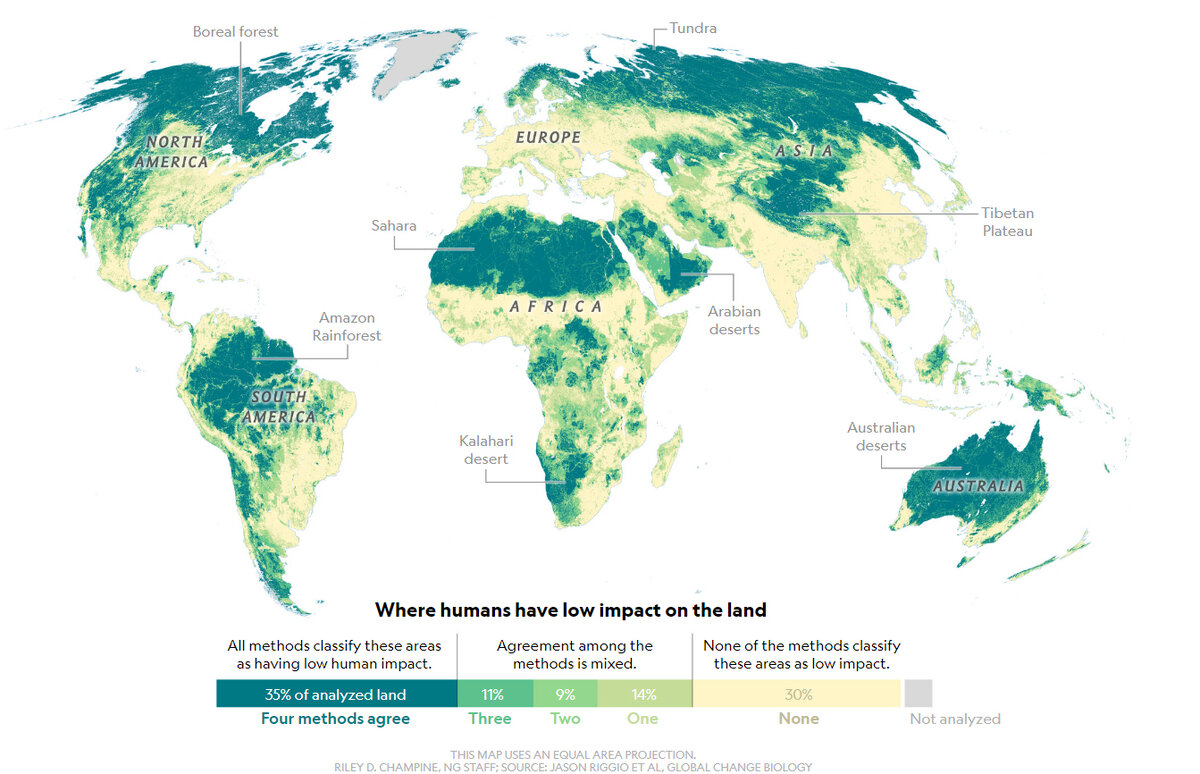 Городской человек и земля. Earth Human. Карта Humans. Human in the Map.