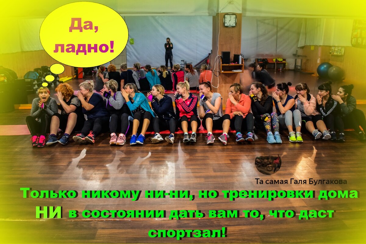 FITNESS NON-STOP