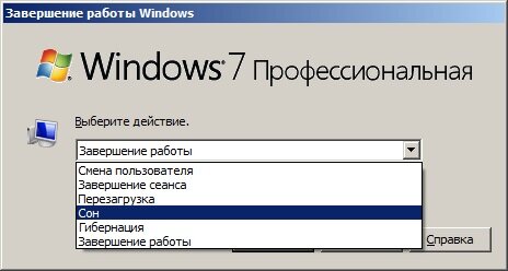 Скриншот Windows 7.