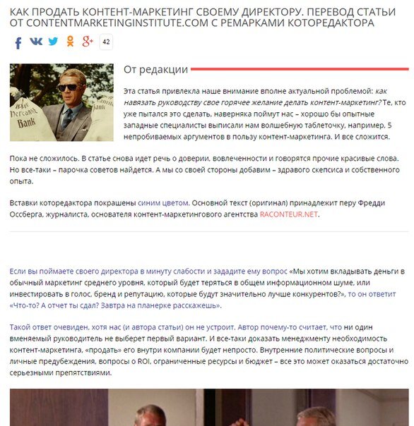 Madcats часто переводят англоматериалы, делают это красиво, вставляя свое ИМХО
