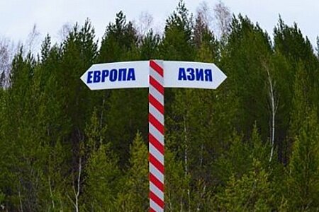 Европа-Азия .      ca-irnews.com