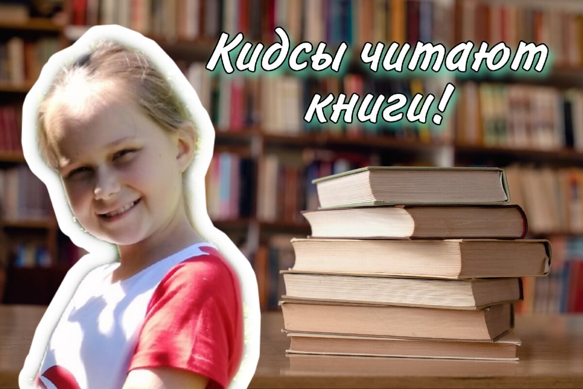 Юнкор Творческой студии "Forkids" Даша Ласточкина