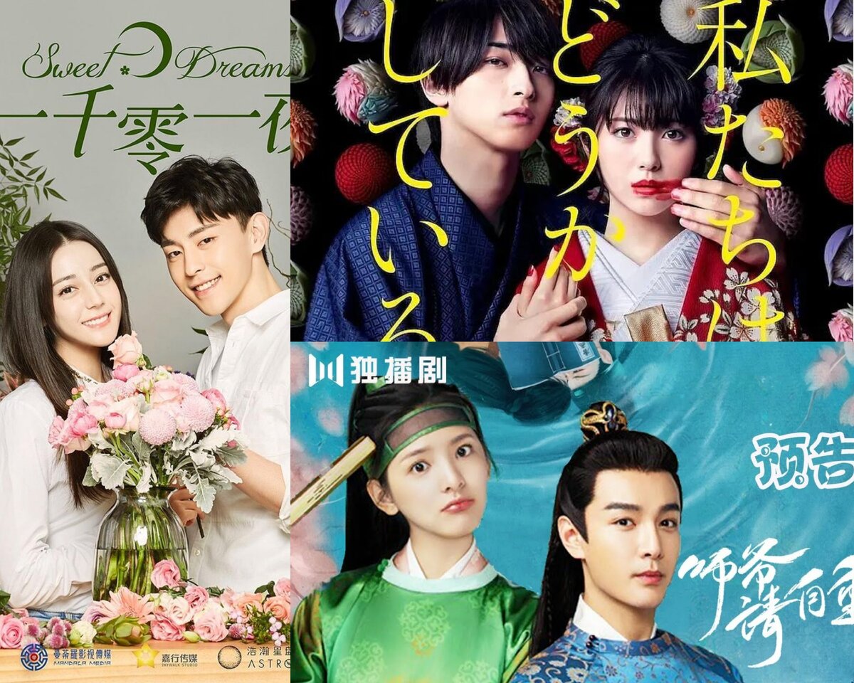 Пока ты спишь дорама ким со хен. Приложение дорамный мир. Приложение дорамный мир. Скандал одного дня дорама 2023. Дорама последняя миссия ангела любовь с русской.