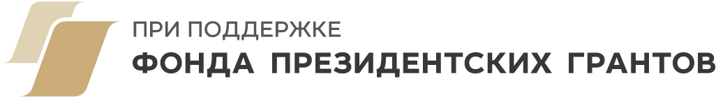По данным Росстата, количество безработных в России превысило 4,5 млн человек. Как правильно вести себя на собеседовании и каких ошибок избегать, чтобы получить работу, «Правмиру» рассказала HR-специалист с 18-летним опытом работы в крупных российских и международных компаниях, сертифицированный карьерный коуч, работающий по стандартам ICF, Лада Романова.

Лада Романова.Вы получили приглашение на собеседование. Это хороший знак, значит вы подготовили профессиональное резюме и вами заинтересовались. Но при подготовке к интервью важно помнить о некоторых моментах.Итак, главные ошибки на собеседовании.1. Полагаться «на авось»
Люди часто считают, что рекрутер должен сам догадаться, какой перед ним отличный специалист с хорошим опытом и квалификацией. Это большая ошибка.У рекрутеров перед глазами проходит огромное количество кандидатов, и, если сам соискатель ему не поможет, очень многое останется незамеченным. Именно поэтому к собеседованию необходимо готовиться.2. Отзываться плохо о прежнем месте работы
Когда вы рассказываете о своей предыдущей работе, не отзывайтесь негативно о своем бывшем руководителе или коллегах, не жалуйтесь на жизненные обстоятельства, которые не позволили получить желаемое.Рекрутеры понимают, что, если человек сейчас так нелицеприятно отзывается о своих бывших боссах, он потом так же поступит и с их компанией. Таких людей могут не взять несмотря на то, что у них хороший опыт.3. Играть чужую роль
На собеседовании люди зачастую хотят казаться лучше. Но самая лучшая стратегия — естественность. Постарайтесь максимально быть самим собой на интервью. Играть чужую роль можно какое-то время, но, если вас примут в компанию, рано или поздно эту маску придется снять, а это тупиковый путь.4. Лгать на собеседовании
Опытные рекрутеры очень быстро выводят на чистую воду кандидатов. Они заметят ложь.
Алена Владимирская: Многим придется уйти в продажи, чтобы прокормить детей

Подробнее
Если вы ушли с предыдущей работы по какой-то негативной причине, то не нужно пытаться соврать. Чаще всего имеется комплекс причин, просто что-то бывает последней каплей. И человек может опереться на этот комплекс.Если вас необоснованно не повысили в должности и это было причиной ухода, не обязательно жаловаться на руководителя и ругать его. Это может прозвучать немного иначе. Например, так: «Я взял на себя дополнительные обязанности, которые позволили мне получить новый опыт. Команда под моим руководством превысила намеченные результаты. Но, к сожалению, структура компании сейчас не позволит мне перейти на новый уровень, который меня интересует. Мне хотелось бы расти профессионально и дальше, поэтому я ищу новые для меня возможности».
«Буду пить морковный сок – и все пройдет!»

Подробнее
5. «Я этого не умею»
Многим людям проще рассказывать о своих слабых сторонах, чем о сильных. Они в деталях описывают, чего не знают или не умеют.
На собеседовании лучше выключить своего внутреннего критика, и свои минусы преподнести как зоны роста.То есть сделать акцент не на «я не умею, не пробовал, у меня не было такого опыта». А на «мне это интересно, это мой план, моя точка роста». И тогда это воспринимается совершенно иначе.Рекрутер оценит, что кандидат понимает, в каком направлении ему развиваться и какие предпринять шаги. А также видит пробелы и планирует действия для их устранения.6. Принимать успокоительное перед встречей
Некоторые люди настолько волнуются, что перед собеседованием принимают успокоительные лекарства. Они ждут, что, выпив успокоительное, будут чувствовать себя лучше. Но в итоге их реакция замедляется. А на собеседовании важно быстро реагировать на изменяющуюся ситуацию и сложные вопросы.7. «У меня нет вопросов»
Часто бывает, что соискатели на вопрос рекрутера, хочет ли он о чем-то спросить, говорят: «У меня нет вопросов». Это не в пользу кандидата.Подготовьте заранее список вопросов, которые хотелось бы задать рекрутеру. Потому что если вы будете волноваться на собеседовании, то можете их не вспомнить.
Как пандемия повлияла на рынок труда в России. Инфографика

Подробнее
Возможные вопросы: откуда появилась вакансия, если она новая, то какие основные задачи нужно решать на этой позиции, почему компания открыла новую вакансию; если это замена и кто-то ушел, то можно уточнить, по какой причине это произошло.Также можно поинтересоваться, какие возможности в компании есть для развития, для обучения, для профессионального роста. Вопросы про оформление, социальный пакет, дресс-код и возможность удаленной работы тоже будут уместны.Это говорит о том, что у кандидата есть интерес к компании, к этой должности, есть понимание того, чего он хочет достигнуть, чему хочет обучаться и как хочет развиваться, что для него важно в работе.Неуместно спрашивать о допустимости опозданий, часто ли в компании случаются конфликты. А вопросы конкретно о деятельности, обязанностях, возможности развития будут полезны.Как подготовиться к собеседованию
Соберите информацию о компании. Обязательно изучите сайт компании, которая вас пригласила. Посмотрите открытую информацию в интернете, поспрашивайте своих знакомых и друзей. Постарайтесь получить максимум информации о возможном работодателе.При выборе компании важно, чтобы вы подходили друг другу, вас выбирают, и вы выбираете. Поэтому особое внимание уделите поиску информации о корпоративной культуре. Составьте список того, что вам близко, отметьте те ценности, которые совпадают.Очень полезно подумать и быть готовым ответить на вопрос о ваших планах, как ближайших, так и на несколько лет вперед. Это покажет рекрутеру, что для вас ценно и важно в работе и в жизни, и насколько это совпадает с ценностями компании.Подробно изучите вакансию. Очень подробно изучите вакансию и требования к кандидату, к его квалификации, опыту, образованию. И если видно, что есть пробелы, продумайте ответ, чем можно это компенсировать. Например, акцентировать внимание на владении каким-то навыком из смежной области, который позволит быстро освоить недостающее.
В поисках любимого дела – начать все заново

Подробнее
Подготовьте рассказ о себе. Часто рекрутеры используют так называемое биографическое интервью. И рассказ о себе — очень важный момент.Он не должен превышать 3–4 минуты. Сфокусируйтесь на своем опыте, на достижениях и продумайте ответ на вопрос, чем вы можете быть полезны компании. Например, расширить сеть клиентов или проектов, ускорить процессы, внедрить улучшение или новый стандарт и так далее. Это должны быть конкретные детали — деньги, сроки, цифры.Совет — обязательно напишите эту речь на бумаге и потренируйтесь перед зеркалом. Как только начинаешь произносить написанное вслух, становятся заметны неточные фразы, лишние слова, повторы. В итоге должно появиться ощущение, что вам рассказ нравится и вы говорите действительно про себя. Как только появилось такое ощущение, значит ваша речь готова.На что еще обратить внимание:
Когда вас приглашают на собеседование, уточните, есть ли какой-то дресс-код в компании. Иначе можно попасть в ситуацию, когда сотрудники придерживаются определенного стиля в одежде, а соискатель придет на интервью в шортах или с большим количеством аксессуаров. Это будет неуместно.
Если рекрутер предлагает выбрать удобное время для собеседования, пусть это будет 10–11 утра. Рекрутеры уже вошли в рабочий ритм, но еще не устали от большого количества кандидатов.
Продумайте позу, в которой вы будете находиться во время собеседования. Она должна быть удобной и комфортной для вас. С одной стороны, она должна демонстрировать вашу доброжелательность и уверенность, а с другой — это не должна быть слишком вальяжная поза. Бывает, что человек где-то увидел красивую позу, он думает, что она уместна для собеседования, но ему в ней неудобно. Это будет его отвлекать, он не сможет сфокусироваться на вопросах, потому что все время должен держать эту красивую позу.
Обязательно уточните у рекрутера адрес компании и как добраться. Проложите с помощью интернет-карт или навигатора маршрут, посмотрите, сколько дорога может занять времени. И обязательно прибавьте 15–20 минут на случай пробки или каких-то сложностей в дороге.
Заранее соберите и положите в сумку документы. Например, требуется пропуск для прохождения в офис, для чего нужен паспорт. Кроме того, для собеседования могут понадобиться диплом, сертификаты и резюме — все это лучше заранее подготовить и не забыть взять с собой.
Заведите будильник. Очень часто кандидаты звонят кадровому специалисту со словами «Я проспал». Особенно этим грешат молодые люди.

Надо понимать, что человек может быть суперпрофессионалом, идеальной кандидатурой, но если он опоздает — его шансы получить работу сильно уменьшатся.После интервью многие кандидаты стесняются спросить, когда им ждать ответа. Совет — по завершению интервью уточните, куда можно написать, если появятся дополнительные вопросы. Лучше сразу уточнить, когда можно будет получить обратную связь. Тогда у вас будет право напомнить о себе, если ответ задержится.И еще один необязательный, но желательный пункт плана: придумайте, чем наградить себя после интервью. Это может быть любимое пирожное, какая-то небольшая покупка или просмотр сериала.Независимо от результата вы проделали огромную работу, получили ценный опыт и приблизились на шаг или даже несколько шагов к своей цели. Это помогает, во-первых, снизить стресс, зная, что вас ждет приятное событие, а во-вторых — это поддержка самого себя. А это необходимый навык современного человека.Поскольку вы здесь...
… у нас есть небольшая просьба. Статьи и материалы часто меняют жизни людей – обеспечивается доступ к лекарствам, дети-сироты обретают семьи, пересматриваются судебные дела, находятся ответы на сложные вопросы.
