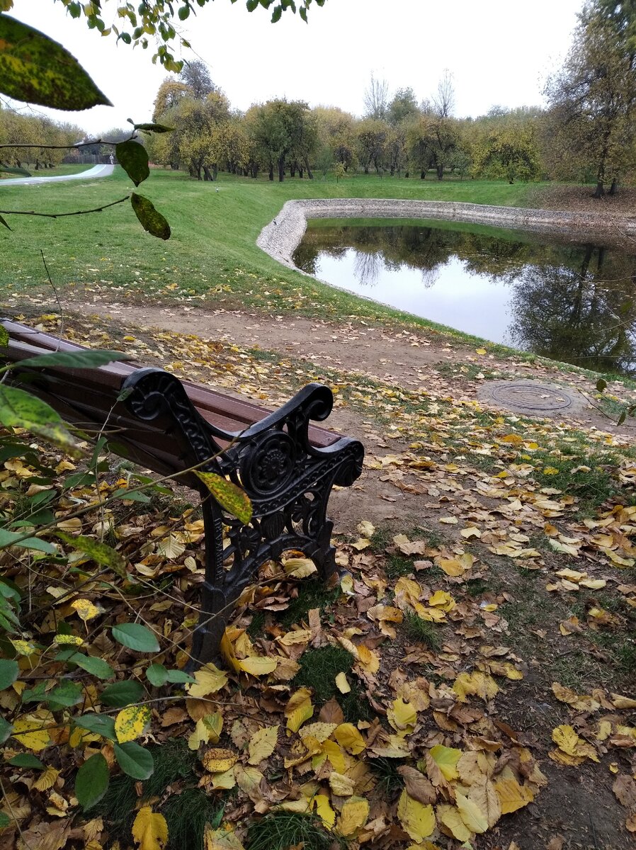 Московский парк