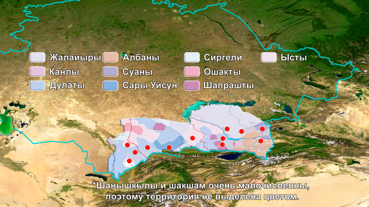 Карта жузов казахстана