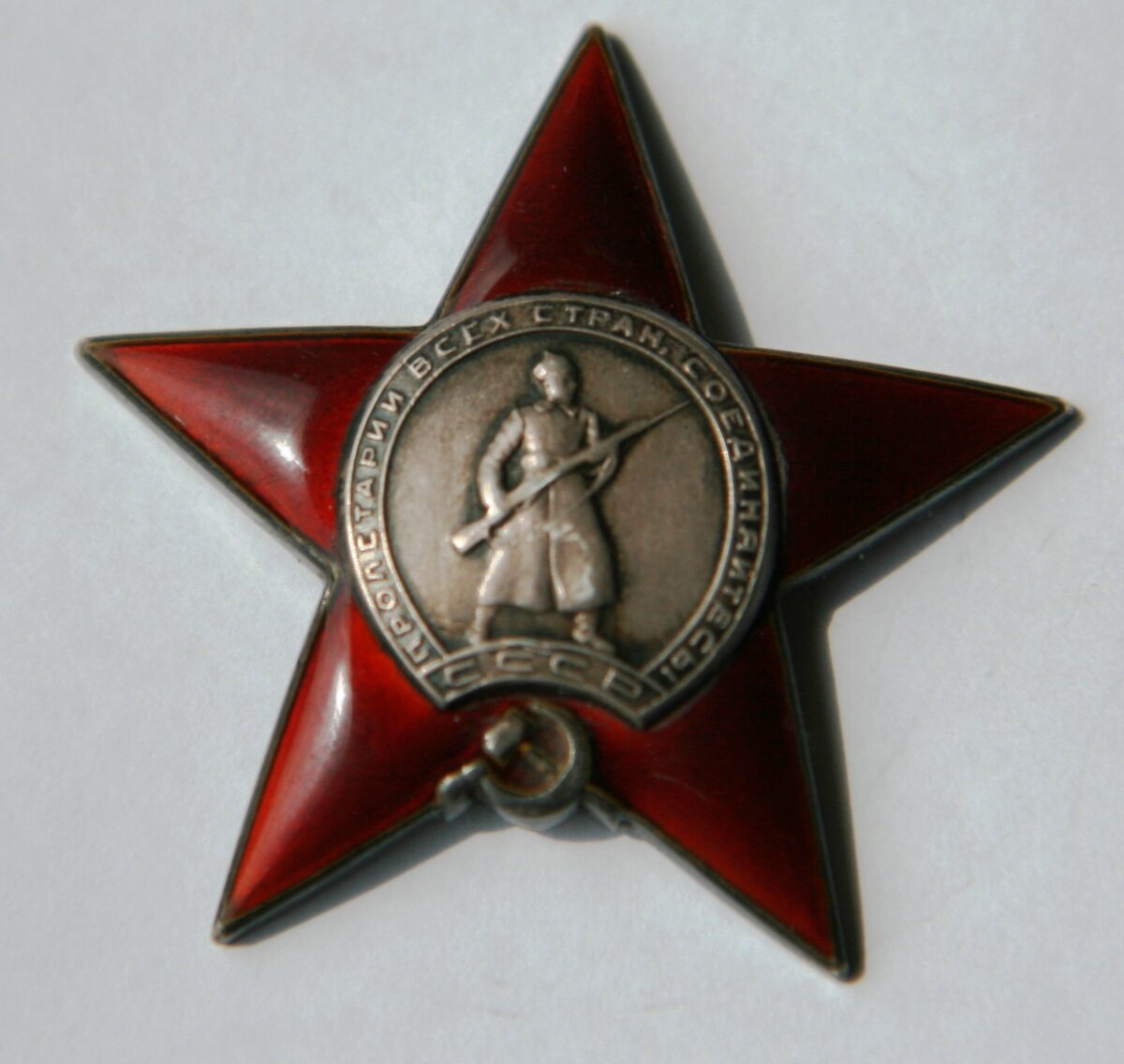 Фото звезды красной армии