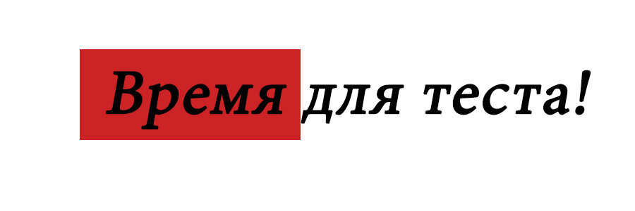 Выполнено автором, как и все остальное в этой статье.