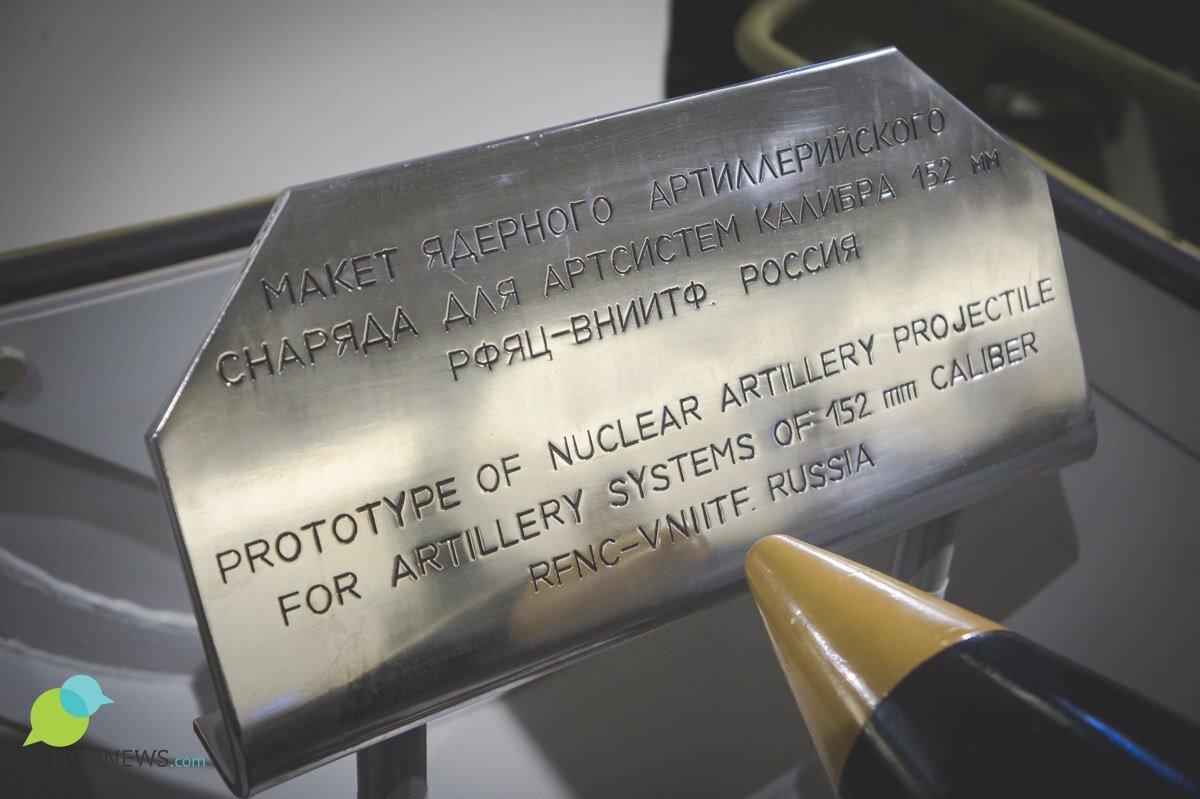 Макет. Ядерного. Артиллерийского. Снаряда. Калибр 152 мм