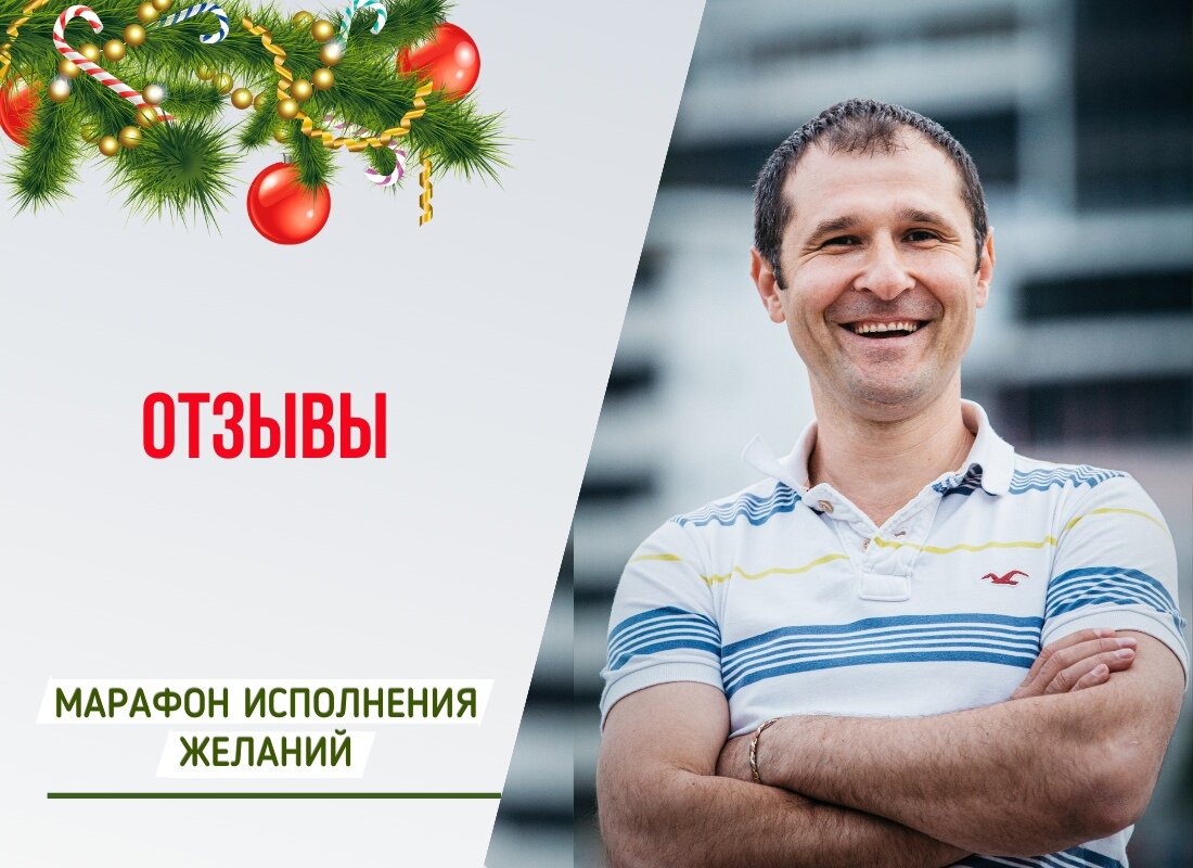 Окунись в свою мечту...