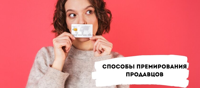 Изображение с сайта http://shopcoach.ru/