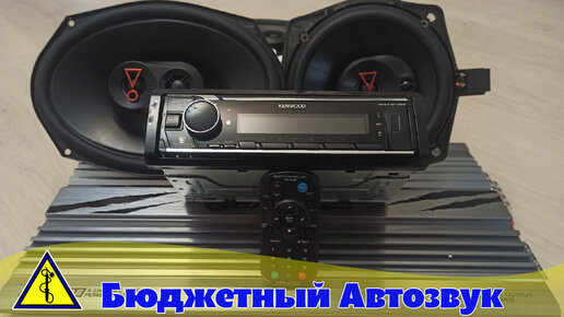 DL Audio Barracuda 130, обзор, прослушка, автозвук своими руками