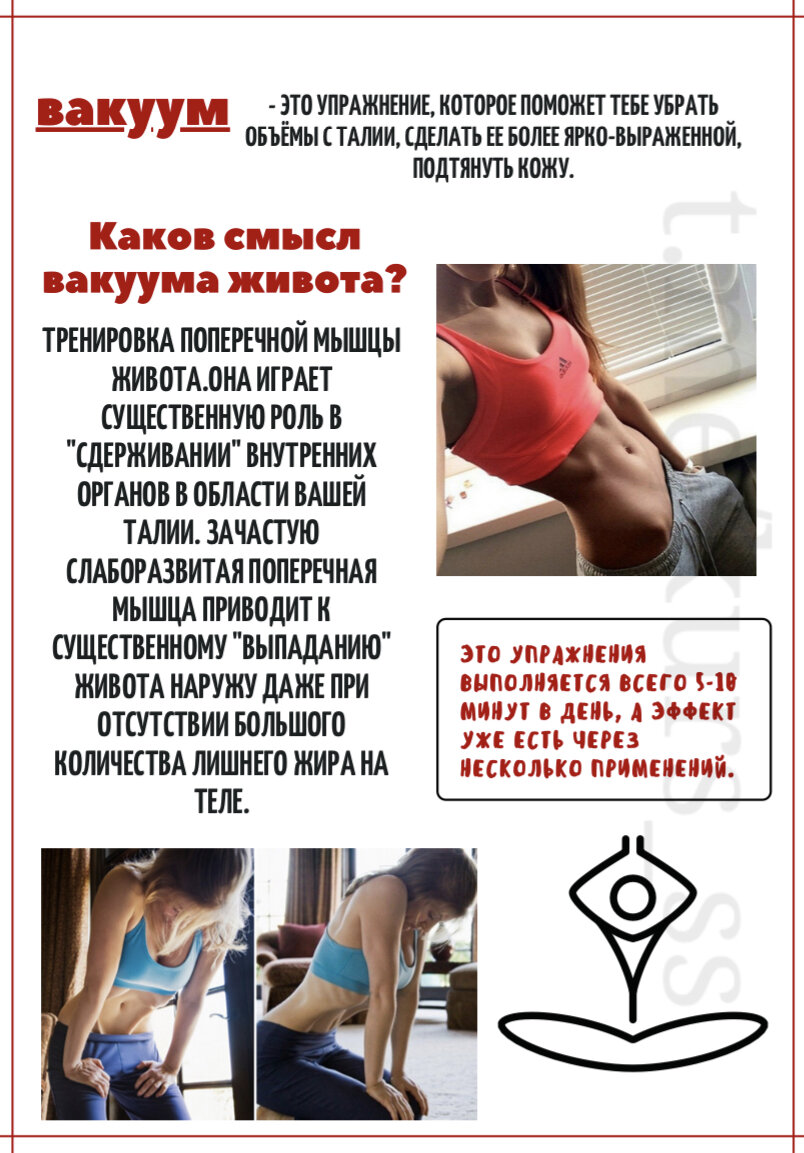 Вступление