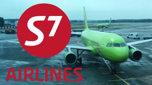 Airbus A319 а/к S7 Airlines, рейс Москва - Санкт-Петербург