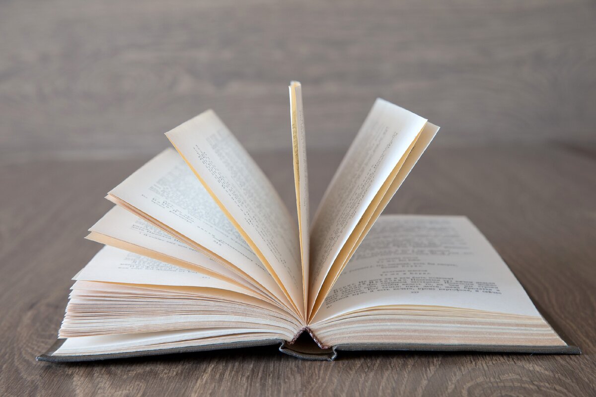 Книга - лучший подарок.