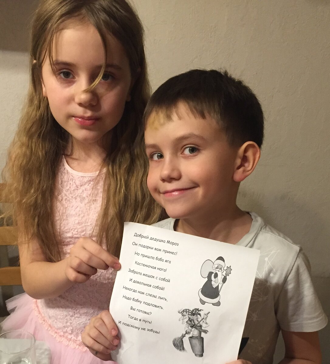 Стих тоже сама сочиняла, не судите строго )))