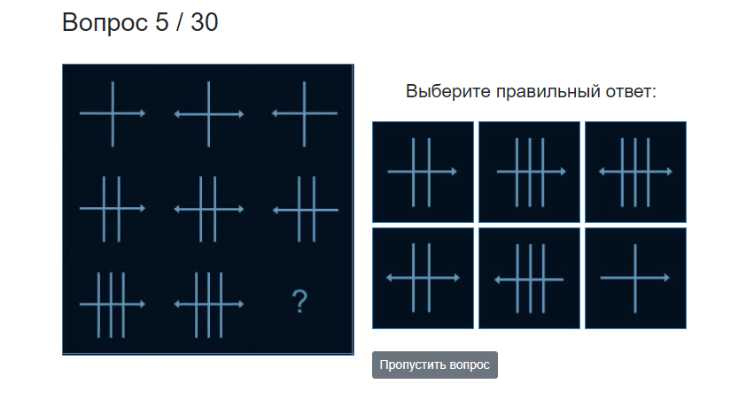 Все 30 заданий похожи между собой по типу, но отличаются уровнем сложности