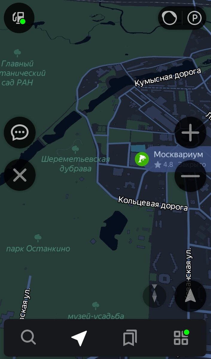 Парковка платная и мест на ней крайне мало. Мы кружи рядом пока нам не повезло