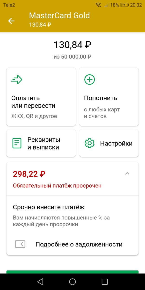 Вот как-то так у меня...