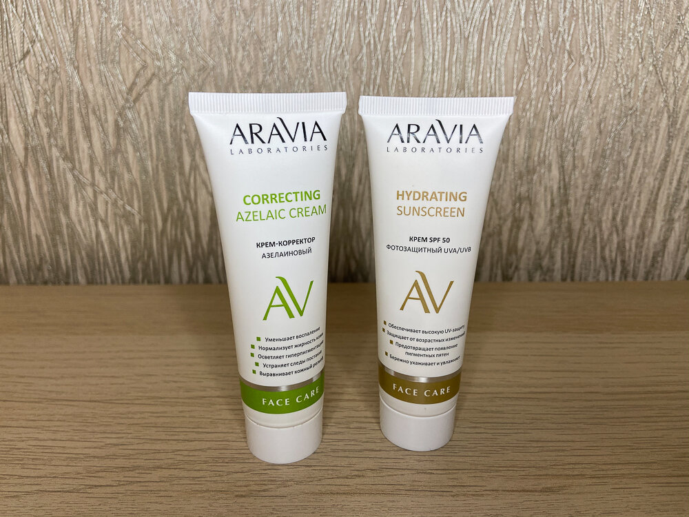 Aravia косметика. Aravia солнцезащитный крем.