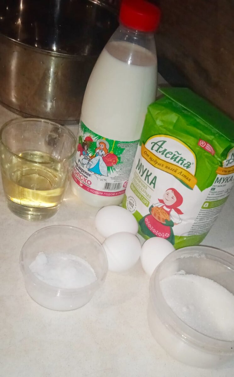 Необходимые продукты