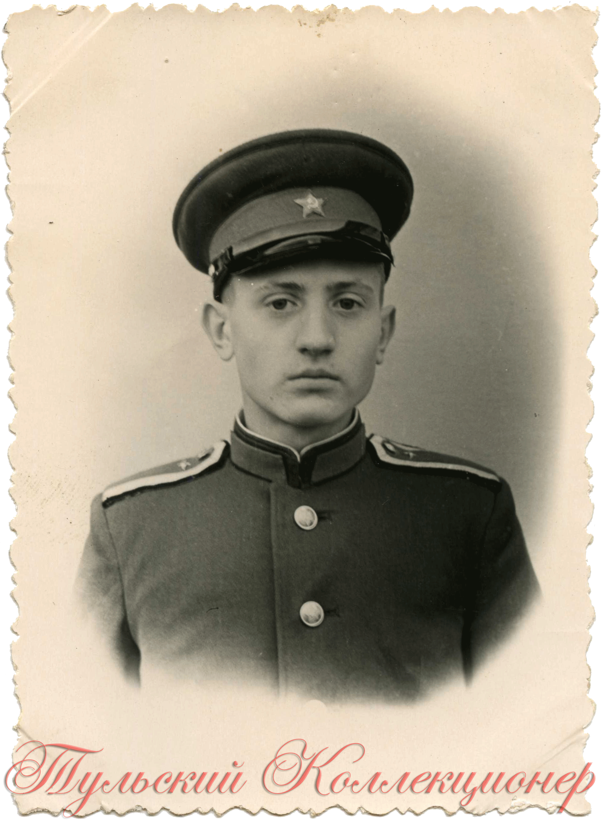 Курсант военного училища, 1957 г.