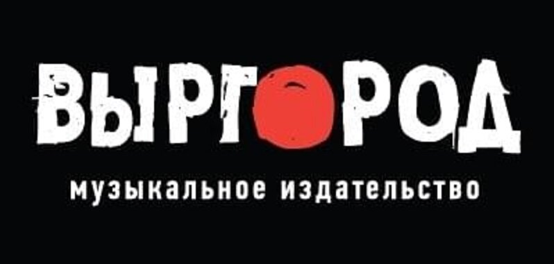 С 20-летием!