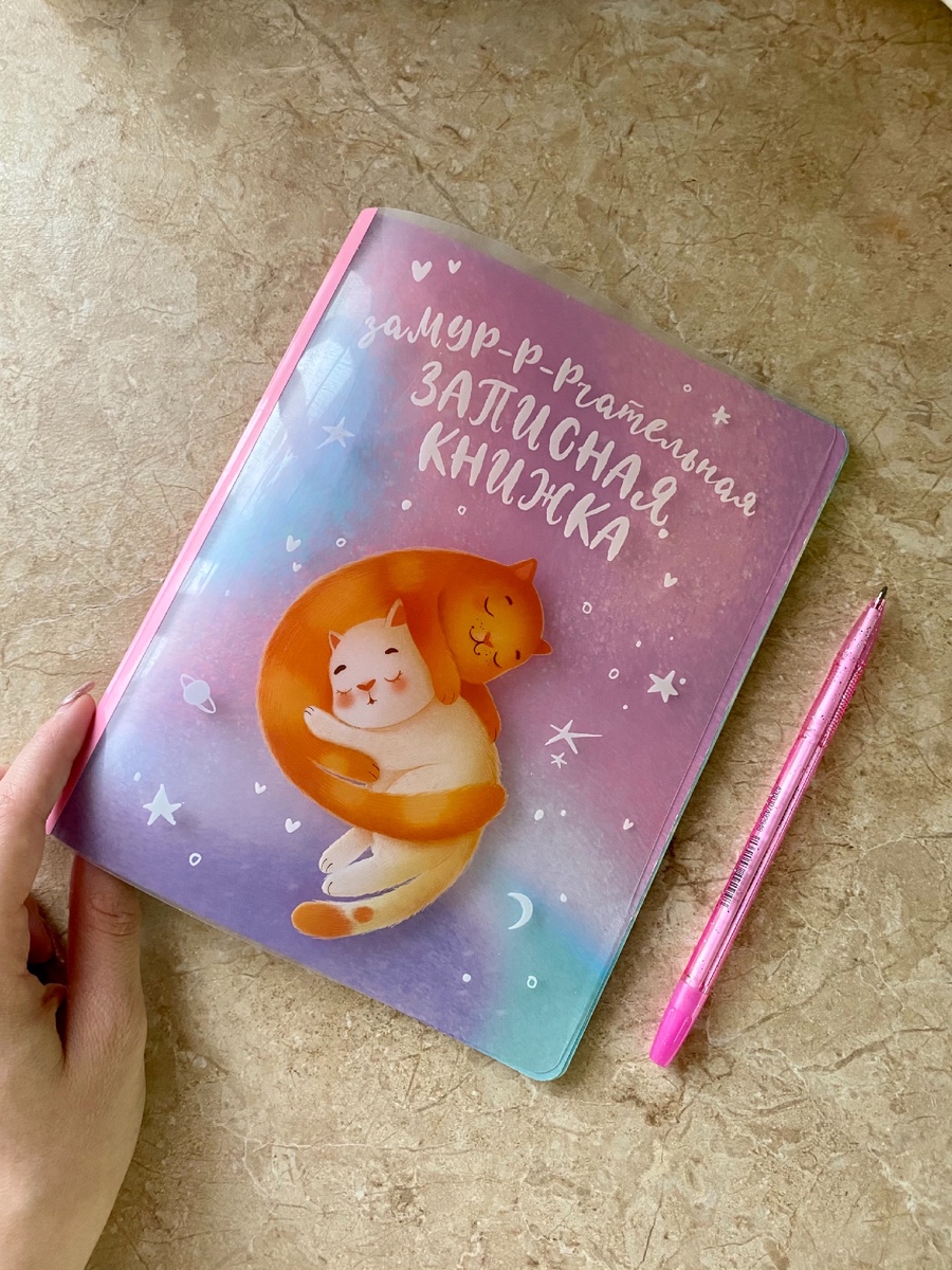 Я приступила к действиям, присоединяйся🌸