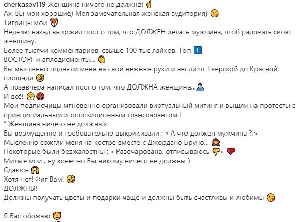 Источник фото: личная страница участника Дом 2