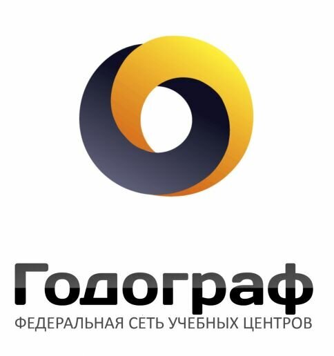 Годограф - федеральная сеть учебных центров